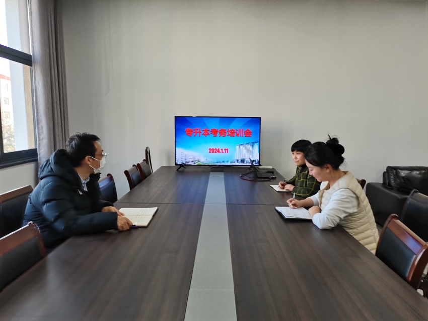 考务培训会照片.jpg